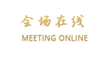 广州永兴商务酒店